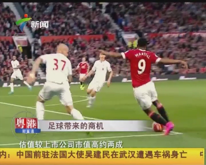 盘通道减少